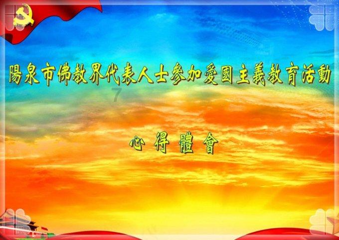 金币放置